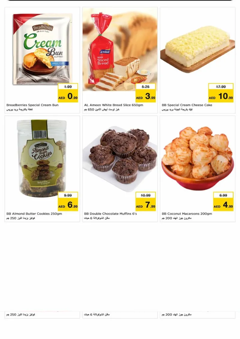 Nesto weekly ad Sep 27 – Sep 30, 2026 – page 10
