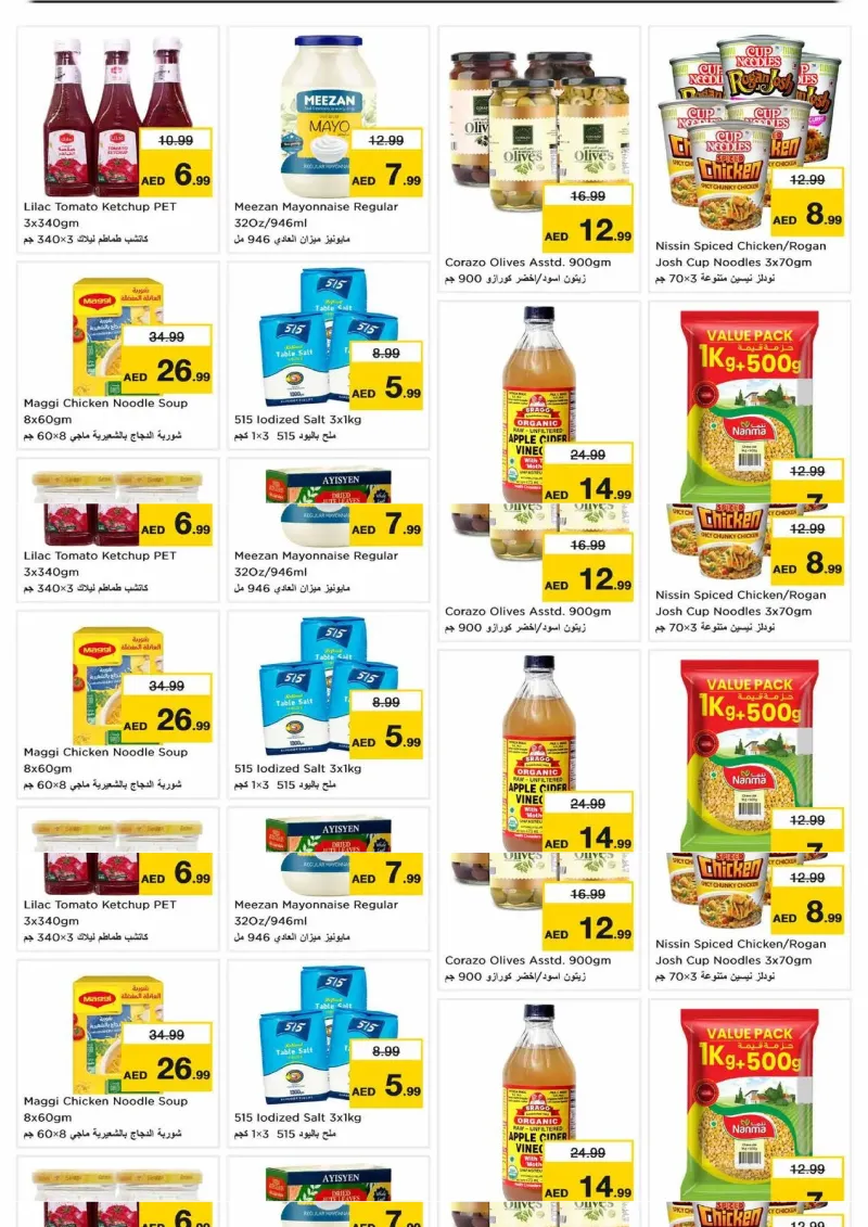 Nesto weekly ad Sep 27 – Sep 30, 2026 – page 7