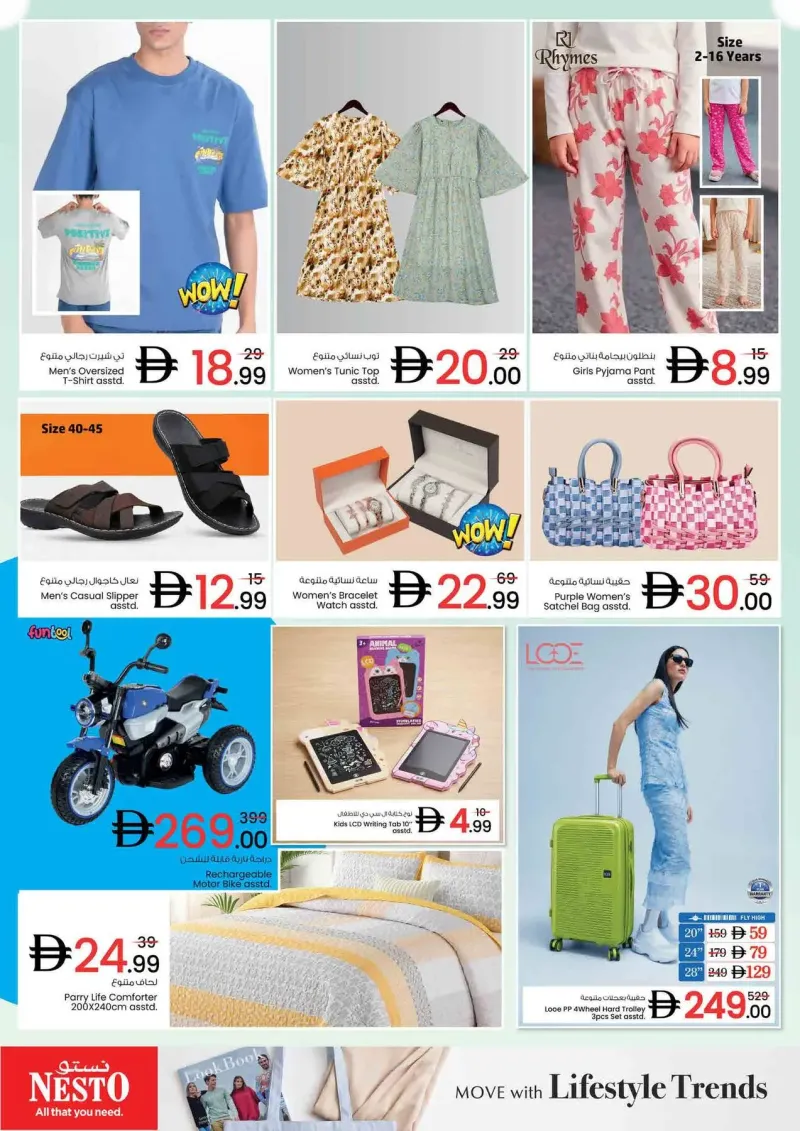 Nesto weekly ad Sep 27 – Sep 30, 2026 – page 17