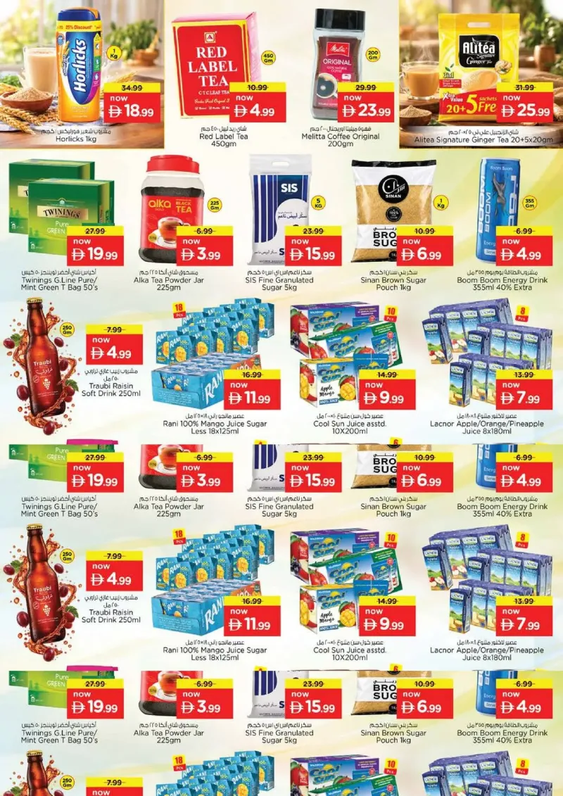 Nesto weekly ad Sep 27 – Sep 30, 2026 – page 4