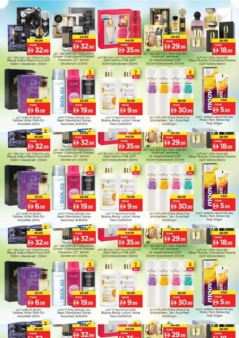 Nesto weekly ad Sep 27 – Sep 30, 2026 – page 8