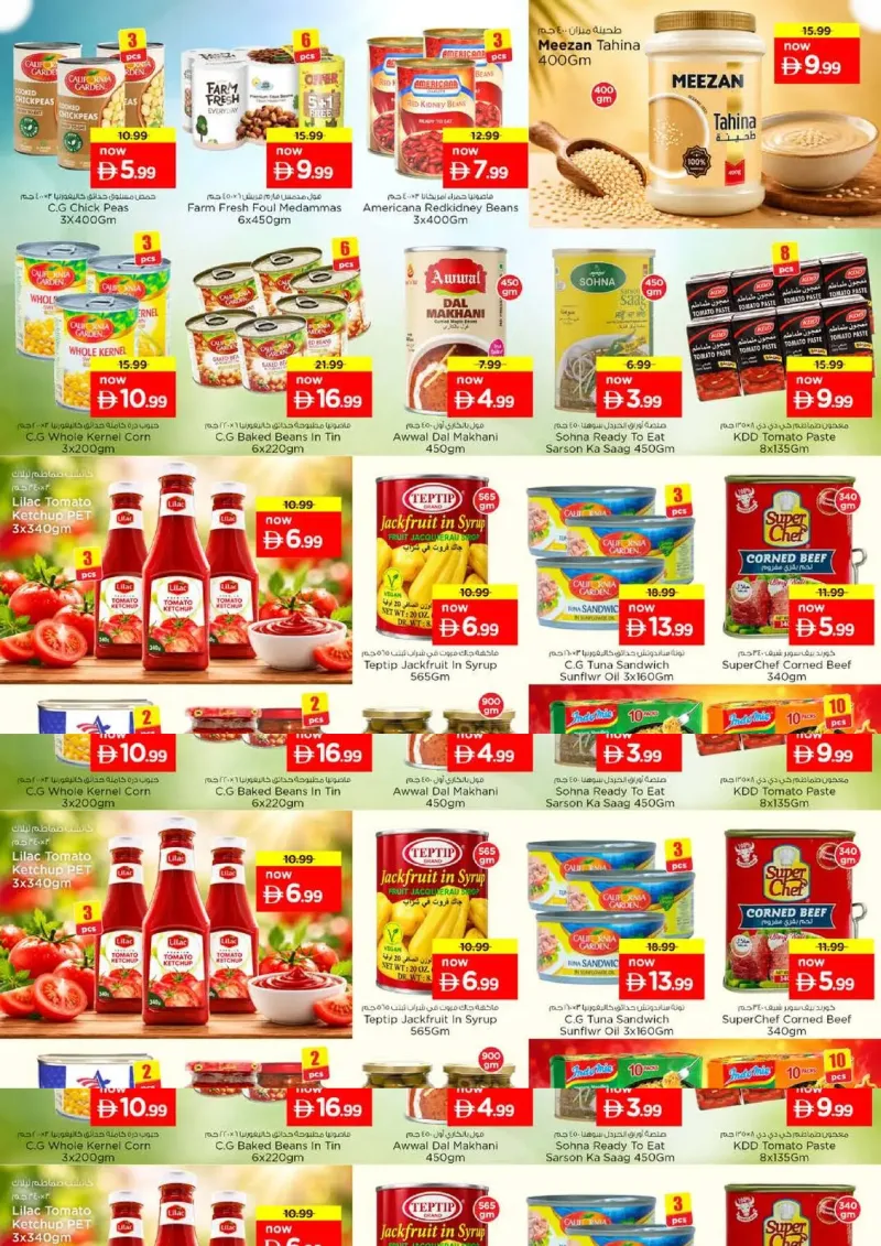 Nesto weekly ad Sep 27 – Sep 30, 2026 – page 5