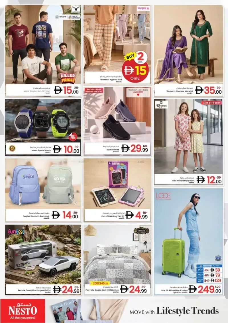 Nesto weekly ad Sep 27 – Sep 30, 2026 – page 23