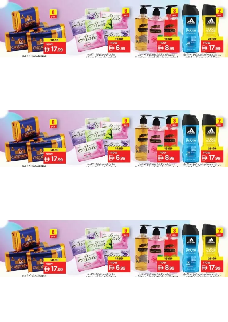 Nesto weekly ad Sep 27 – Sep 30, 2026 – page 9