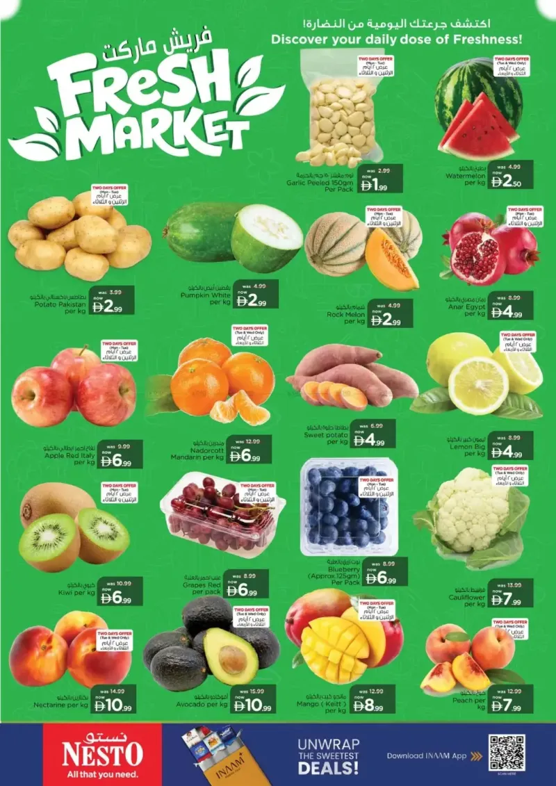 Nesto weekly ad Sep 27 – Sep 30, 2026 – page 2