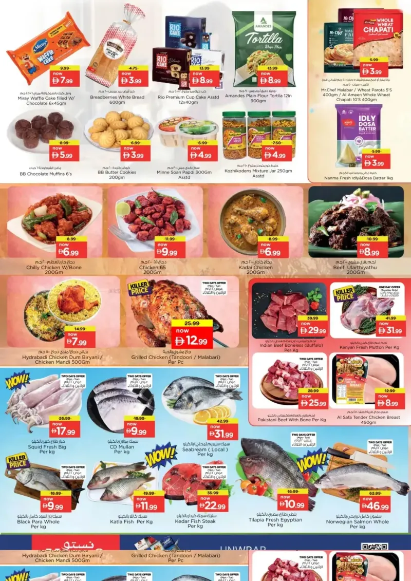 Nesto weekly ad Sep 27 – Sep 30, 2026 – page 13