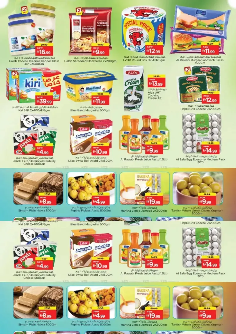 Nesto weekly ad Sep 27 – Sep 30, 2026 – page 12