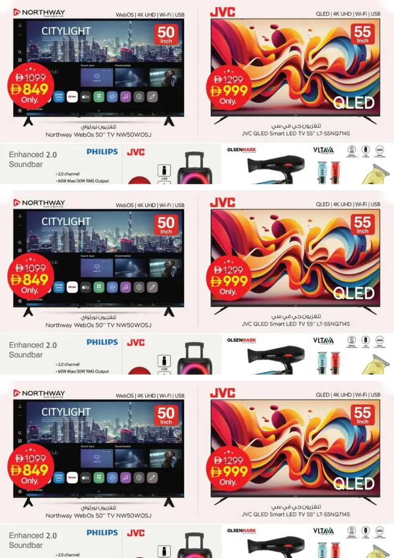 Nesto weekly ad Sep 27 – Sep 30, 2026 – page 16