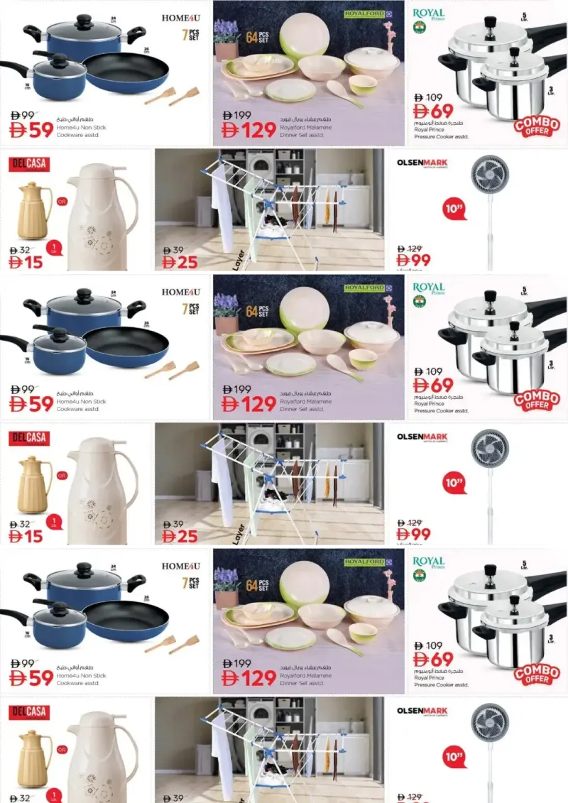 Nesto weekly ad Sep 27 – Sep 30, 2026 – page 15
