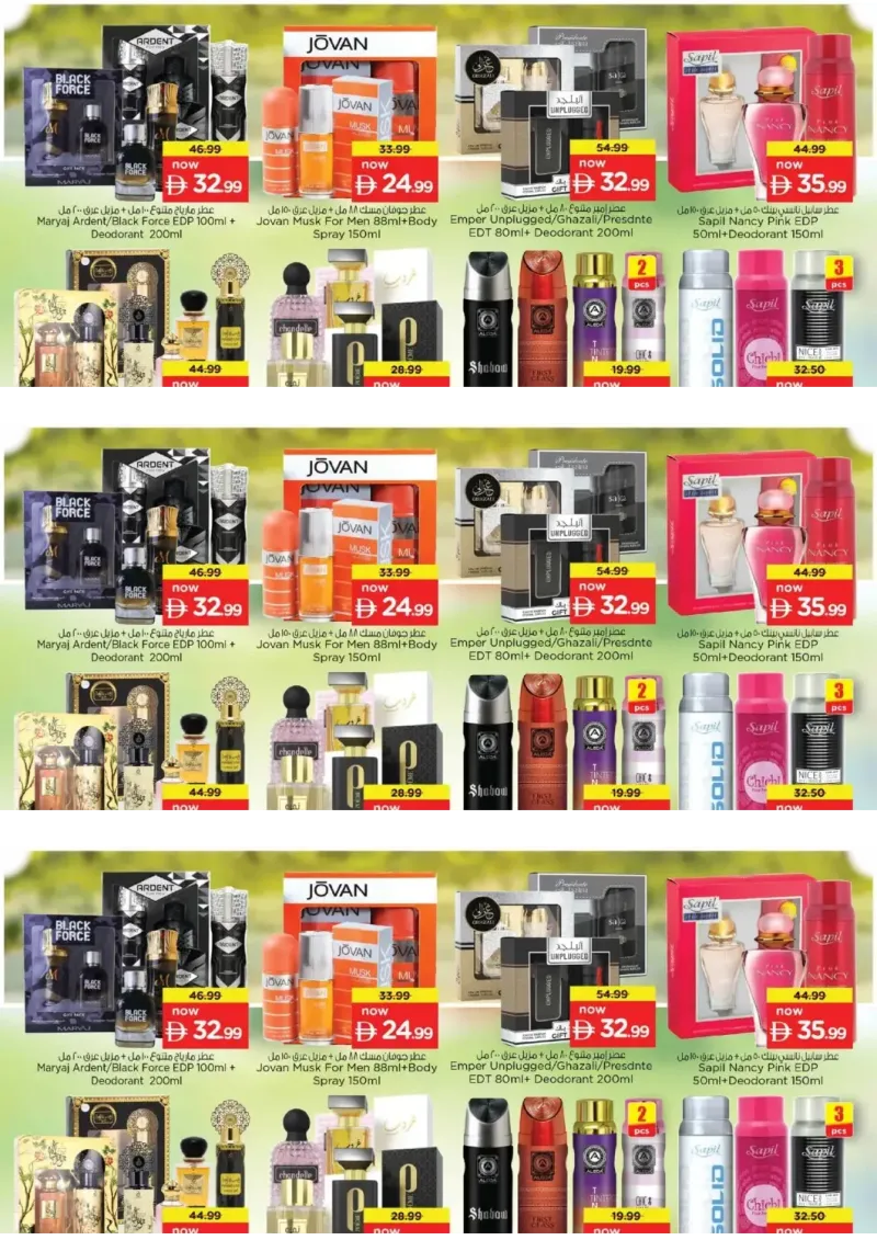 Nesto weekly ad Sep 27 – Sep 30, 2026 – page 8