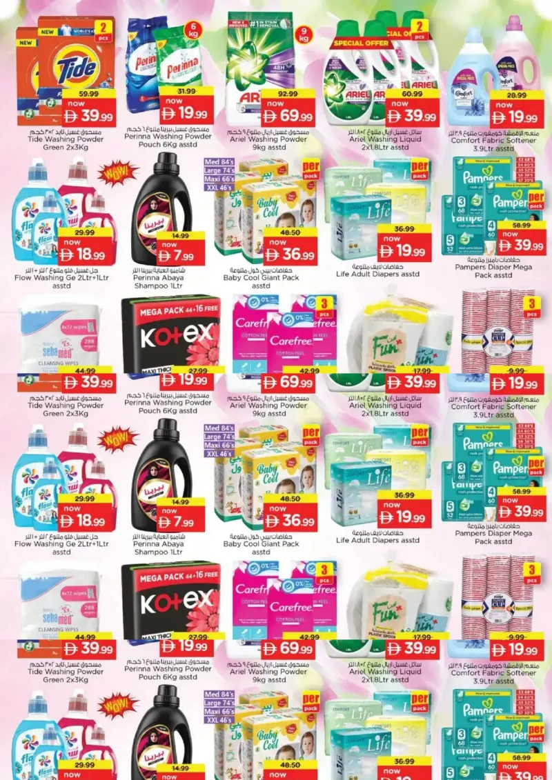 Nesto weekly ad Sep 27 – Sep 30, 2026 – page 9