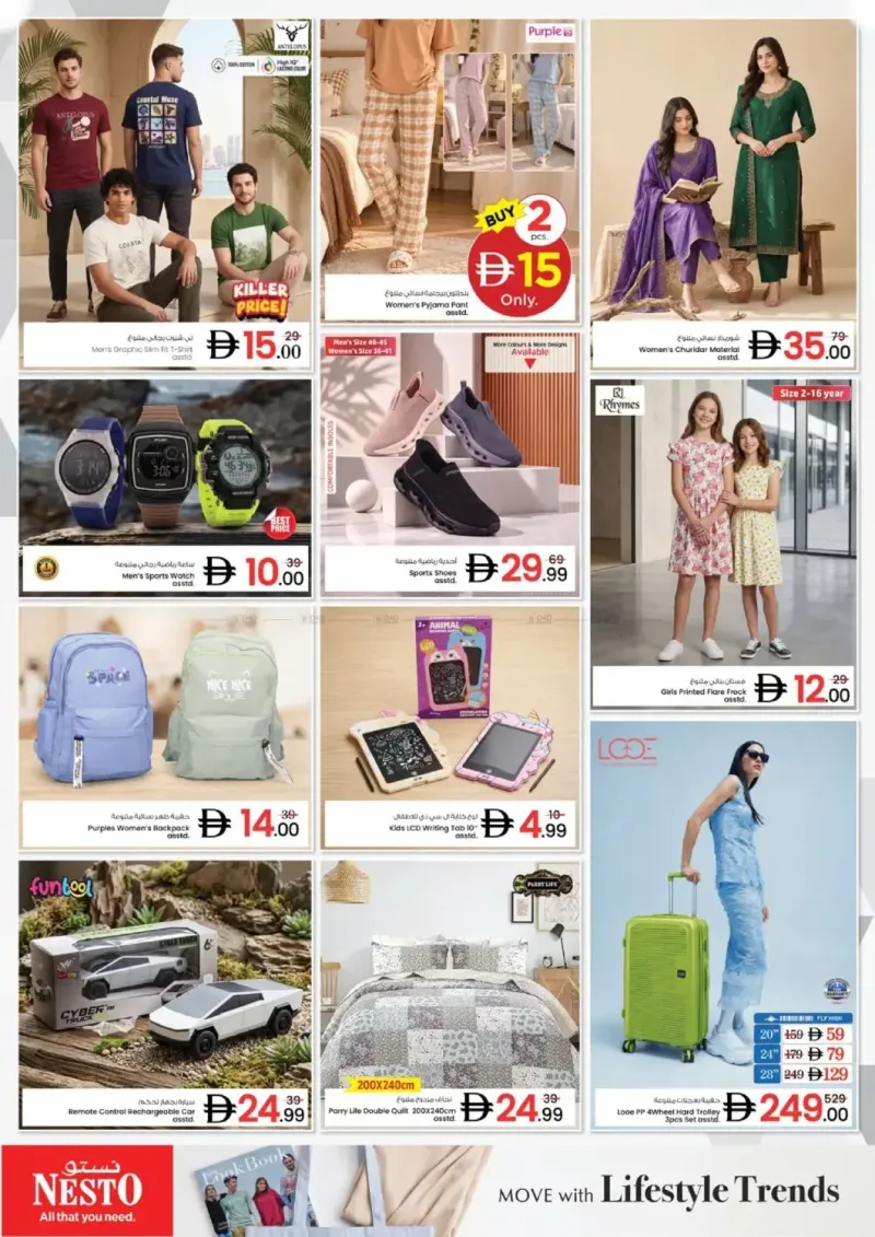 Nesto weekly ad Sep 27 – Sep 30, 2026 – page 14