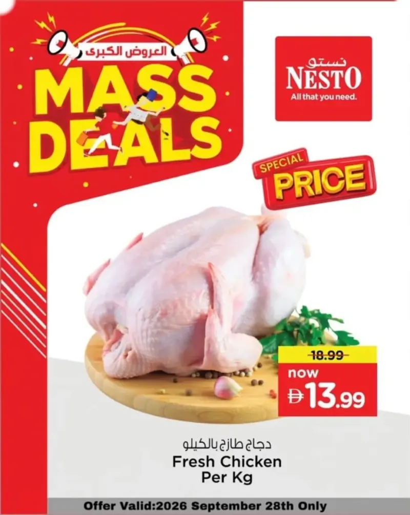 Nesto weekly ad Sep 27 – Sep 28, 2026 – page 1