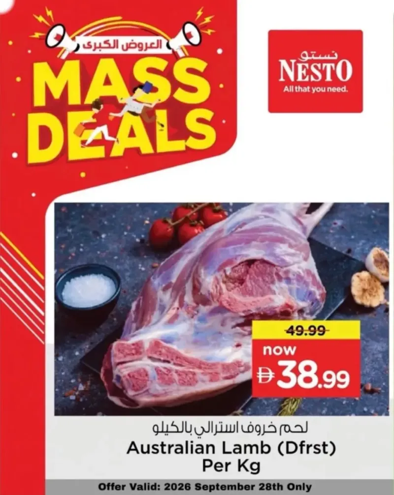 Nesto weekly ad Sep 27 – Sep 28, 2026 – page 2