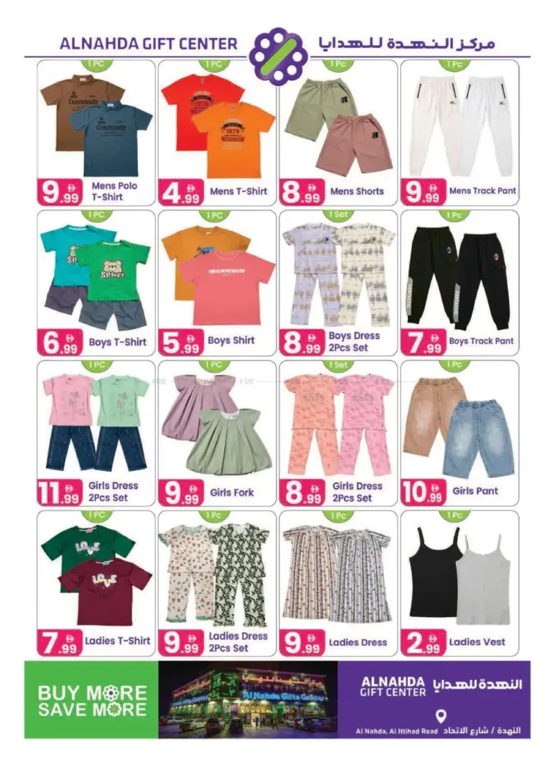 Al Nahda Gift Center UAE weekly ad Sep 10 – Sep 28, 2026 – page 5
