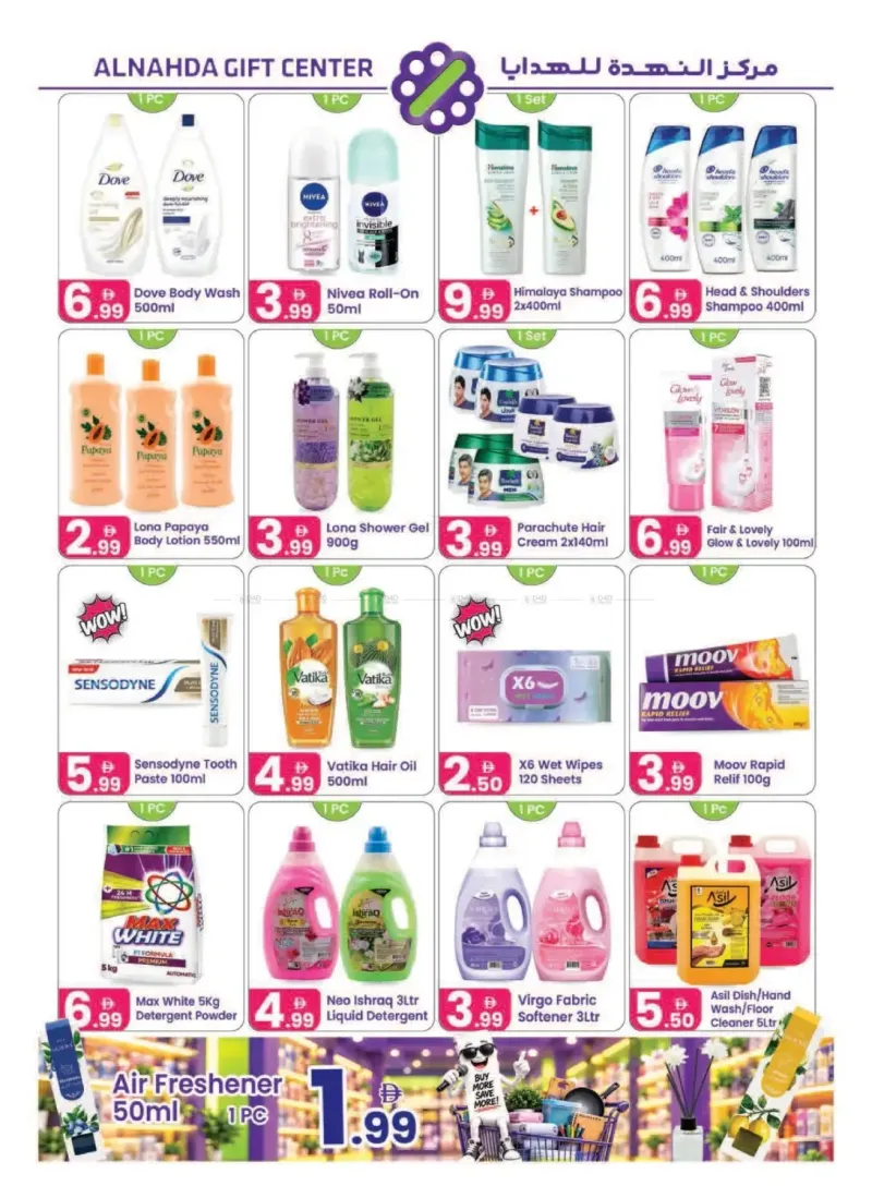 Al Nahda Gift Center UAE weekly ad Sep 10 – Sep 28, 2026 – page 2