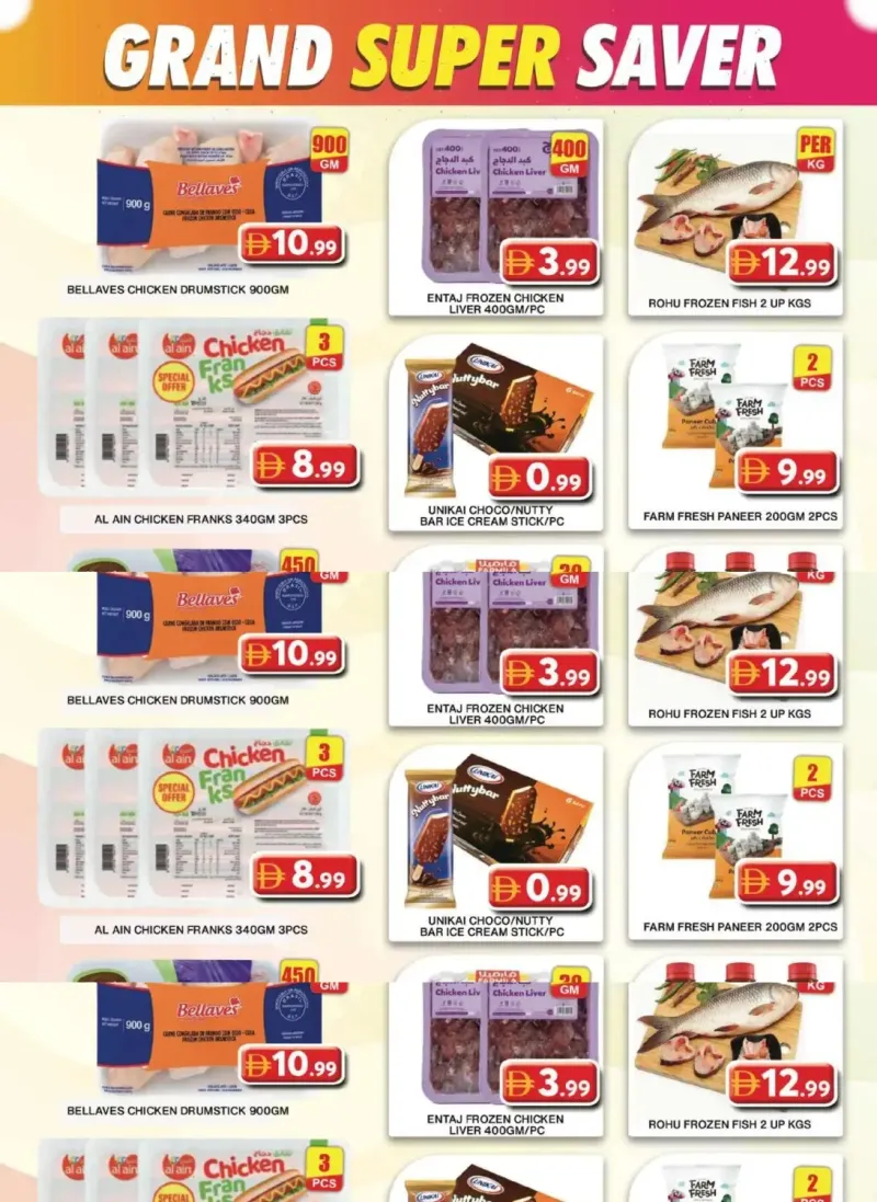 Grand Hypermarket weekly ad Sep 27 – Oct 1, 2026 – page 5