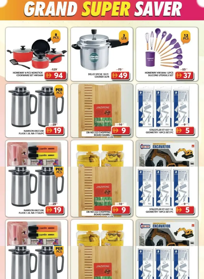 Grand Hypermarket weekly ad Sep 27 – Sep 30, 2026 – page 8