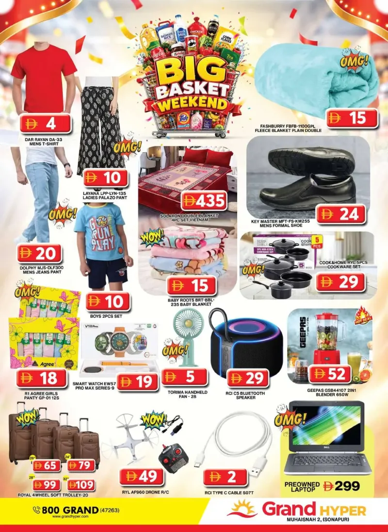 Grand Hypermarket weekly ad Sep 27 – Sep 30, 2026 – page 13