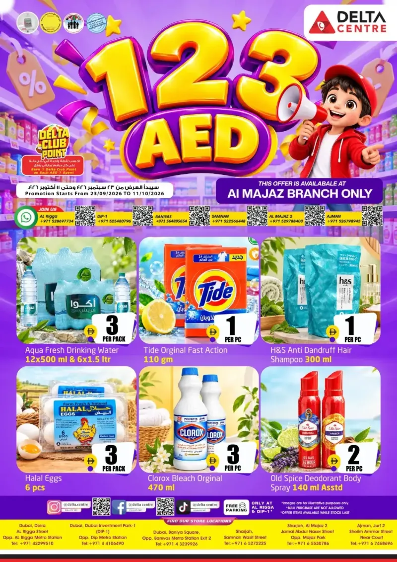 Delta Centre UAE weekly ad Sep 22 – Oct 11, 2026 – page 1