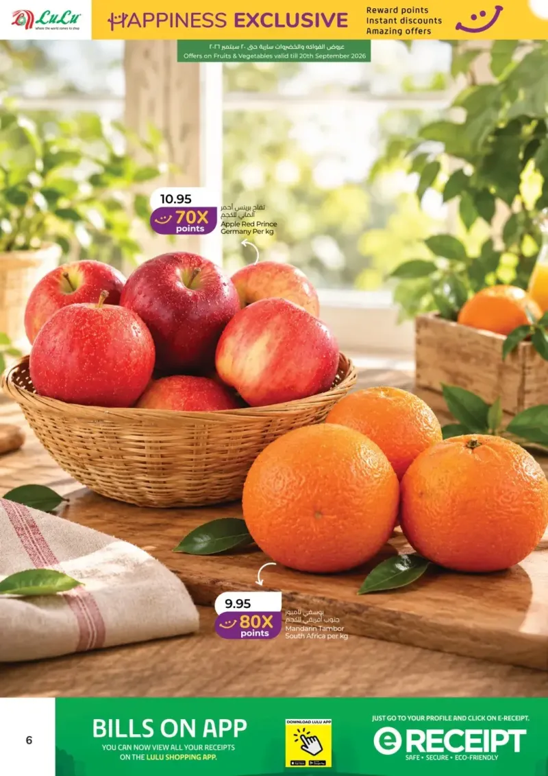 Lulu weekly ad Sep 15 – Sep 30, 2026 – page 6