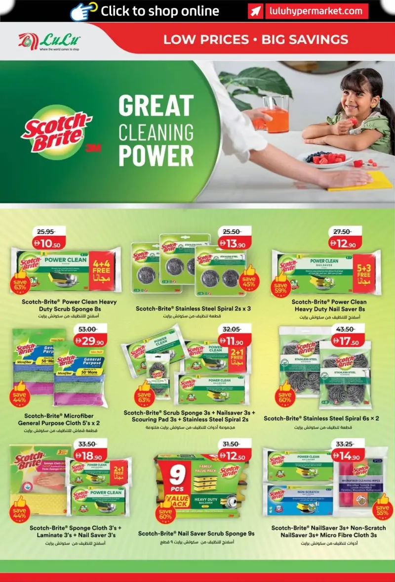 Lulu weekly ad Sep 20 – Sep 29, 2026 – page 28