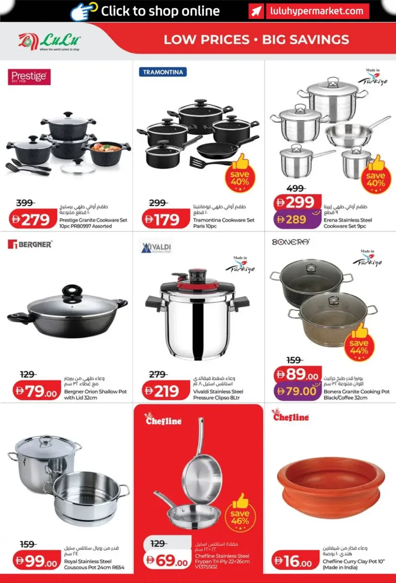 Lulu weekly ad Sep 20 – Sep 29, 2026 – page 38