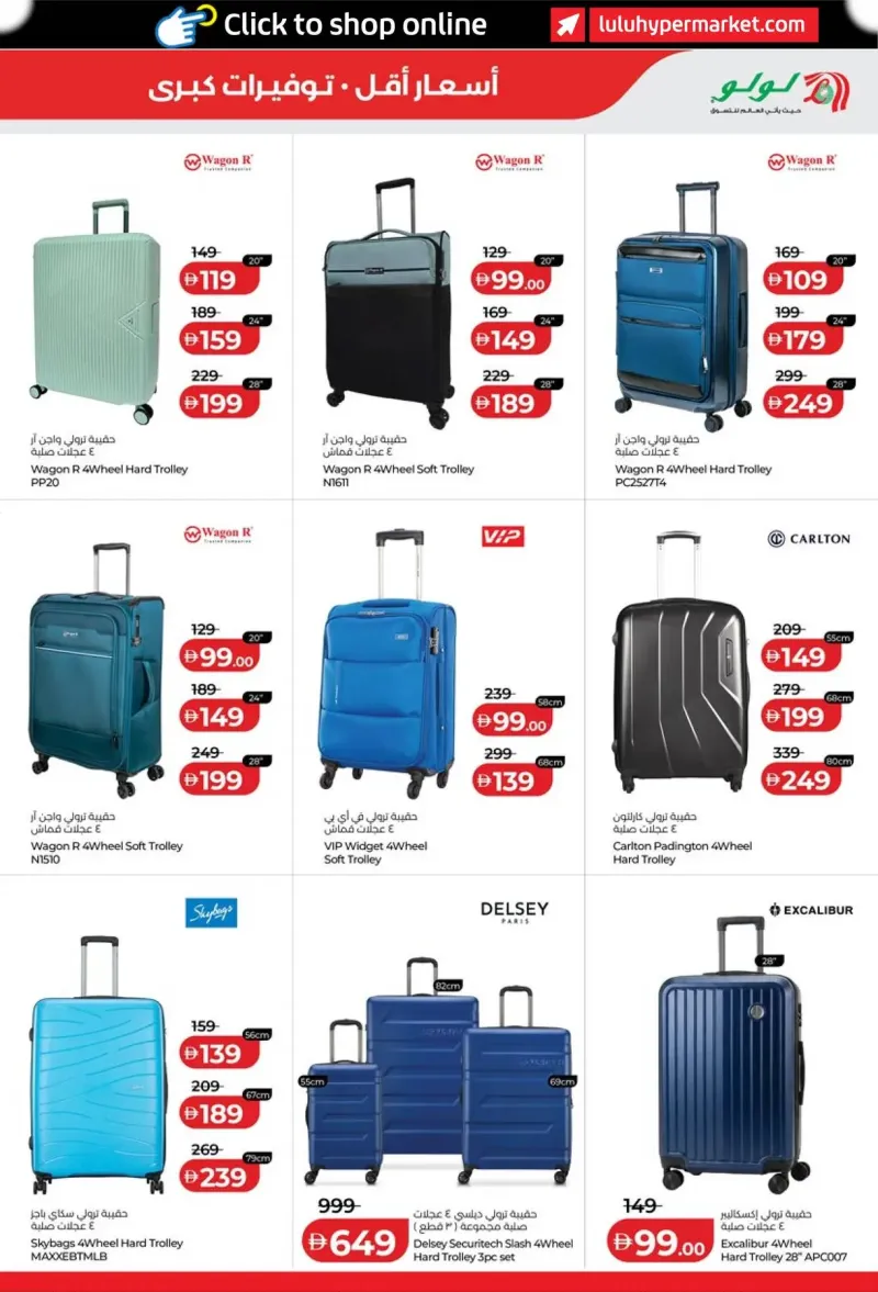 Lulu weekly ad Sep 20 – Sep 29, 2026 – page 35