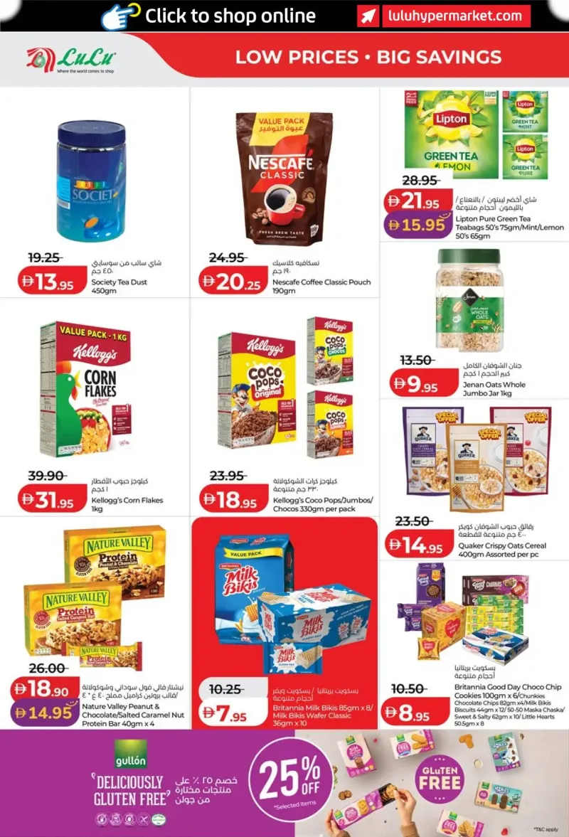 Lulu weekly ad Sep 20 – Sep 29, 2026 – page 2