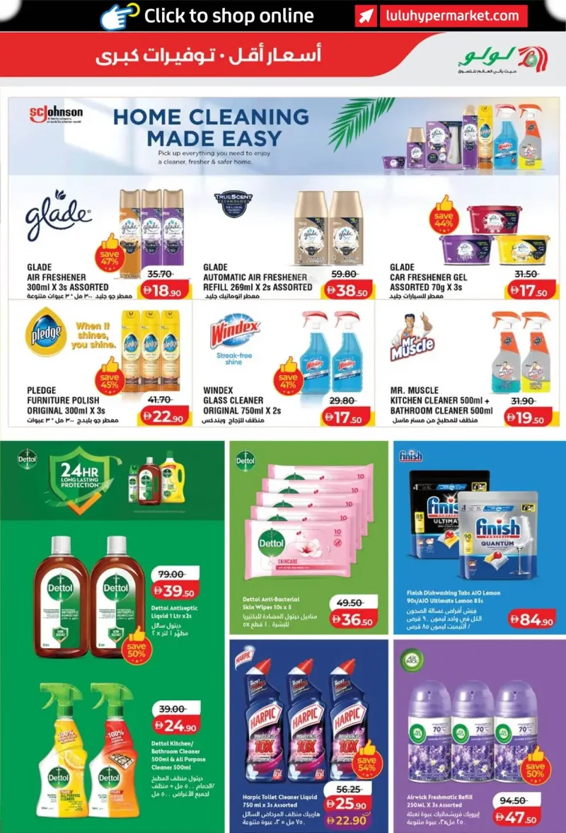 Lulu weekly ad Sep 20 – Sep 29, 2026 – page 29