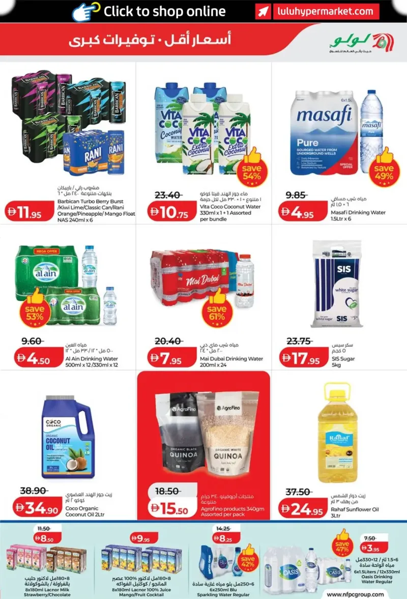 Lulu weekly ad Sep 20 – Sep 29, 2026 – page 9