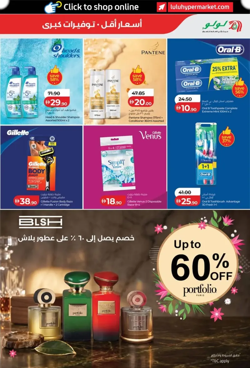 Lulu weekly ad Sep 20 – Sep 29, 2026 – page 25