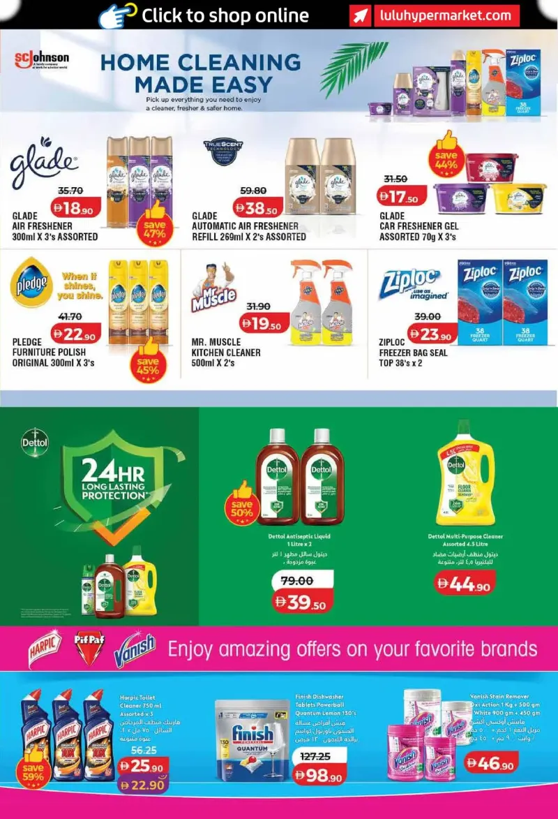 Lulu weekly ad Sep 21 – Sep 29, 2026 – page 41