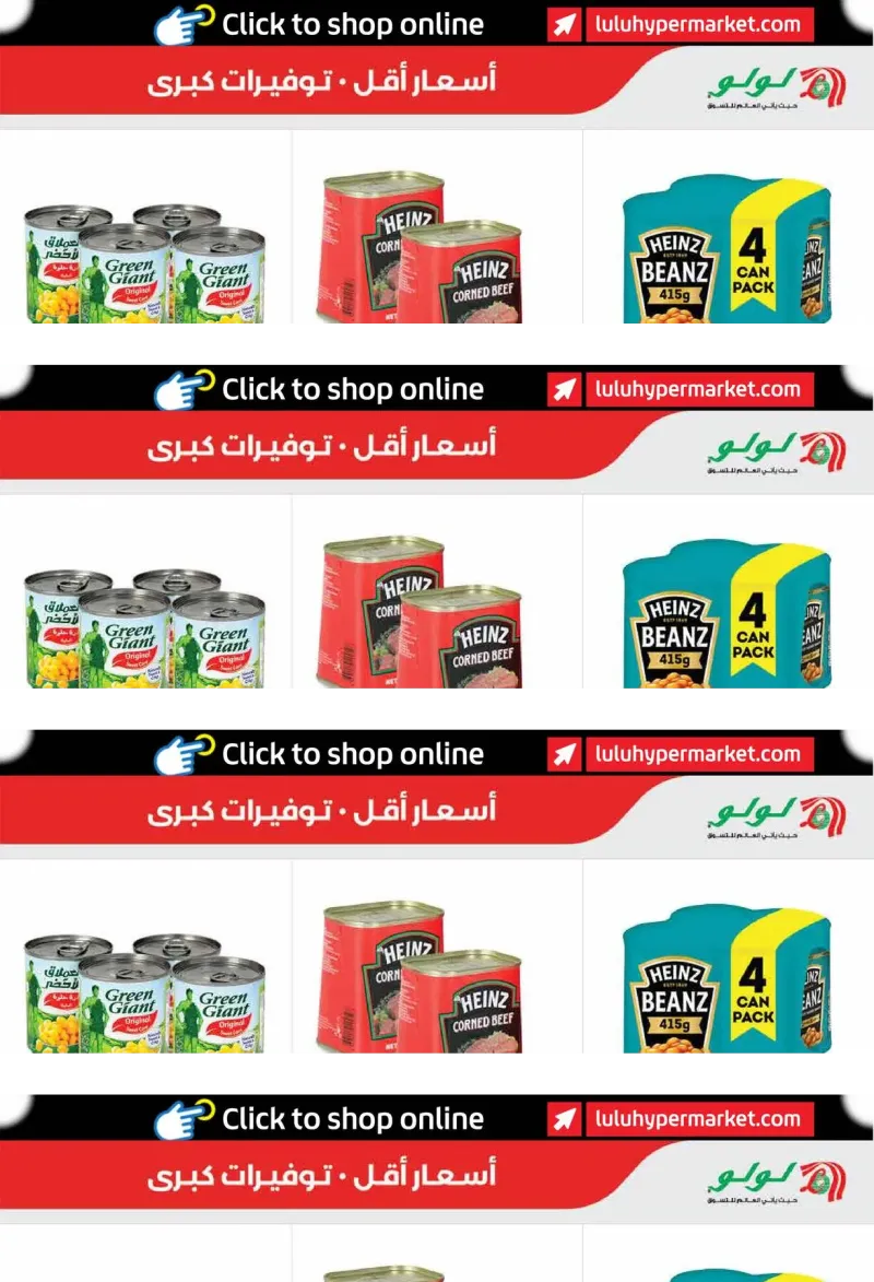 Lulu weekly ad Sep 21 – Sep 29, 2026 – page 7