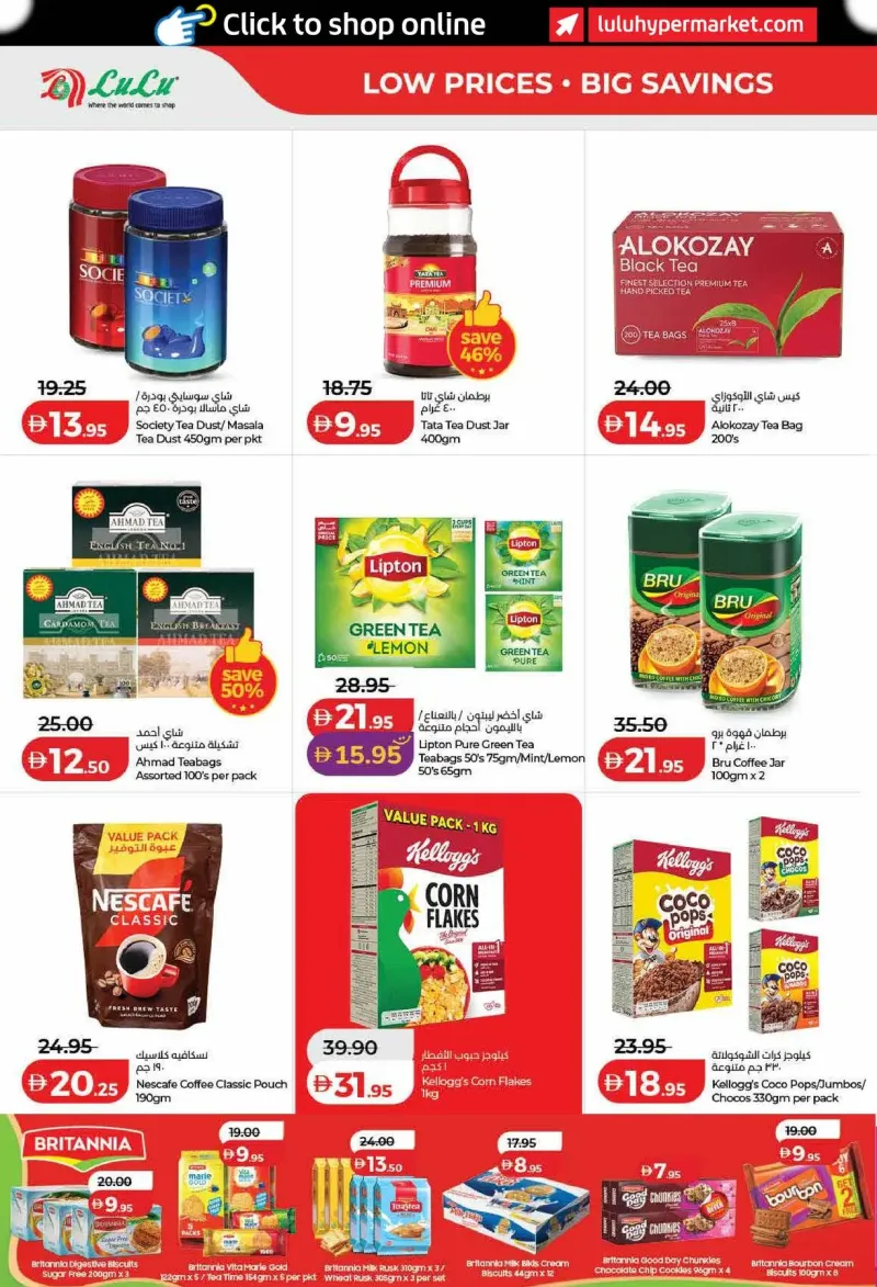 Lulu weekly ad Sep 21 – Sep 29, 2026 – page 2