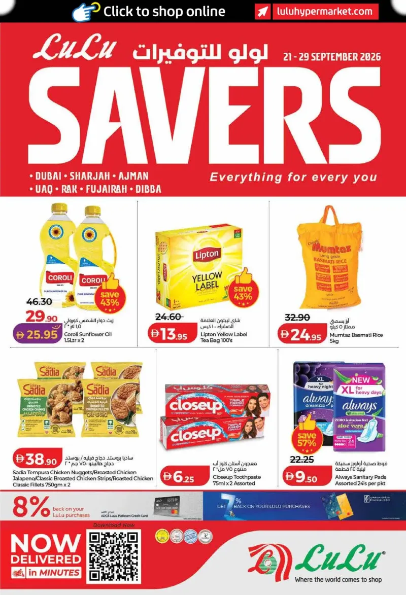 Lulu weekly ad Sep 21 – Sep 29, 2026 – page 1