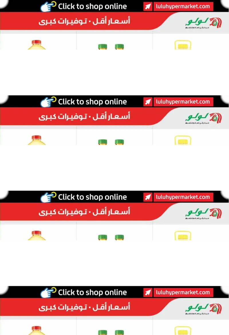 Lulu weekly ad Sep 21 – Sep 29, 2026 – page 9