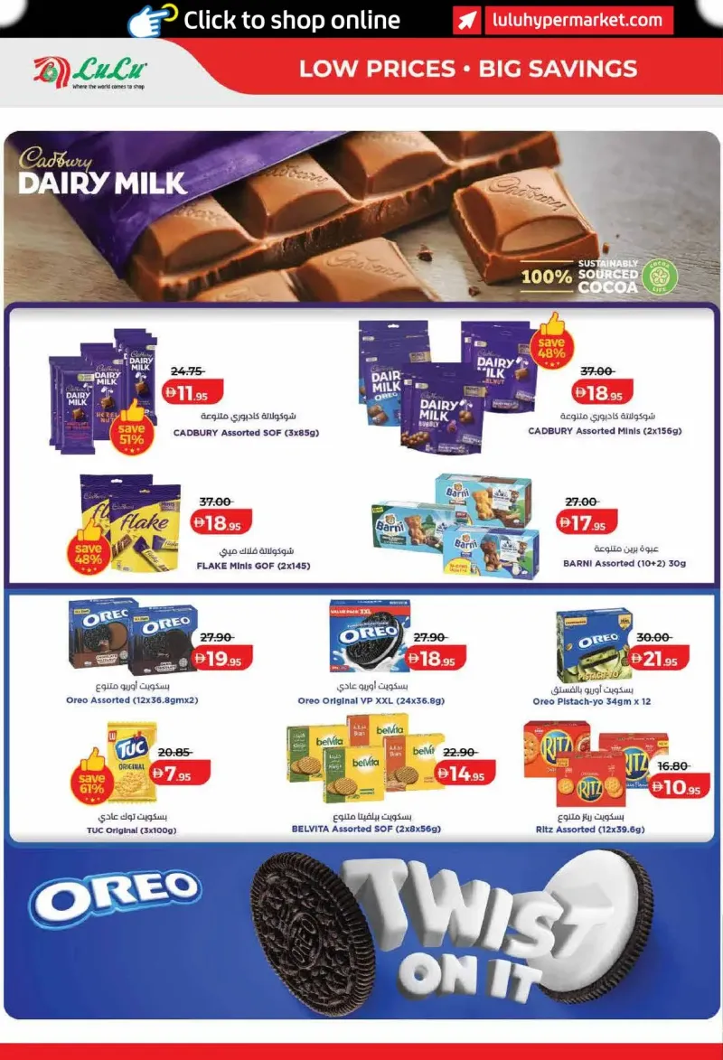 Lulu weekly ad Sep 21 – Sep 29, 2026 – page 4