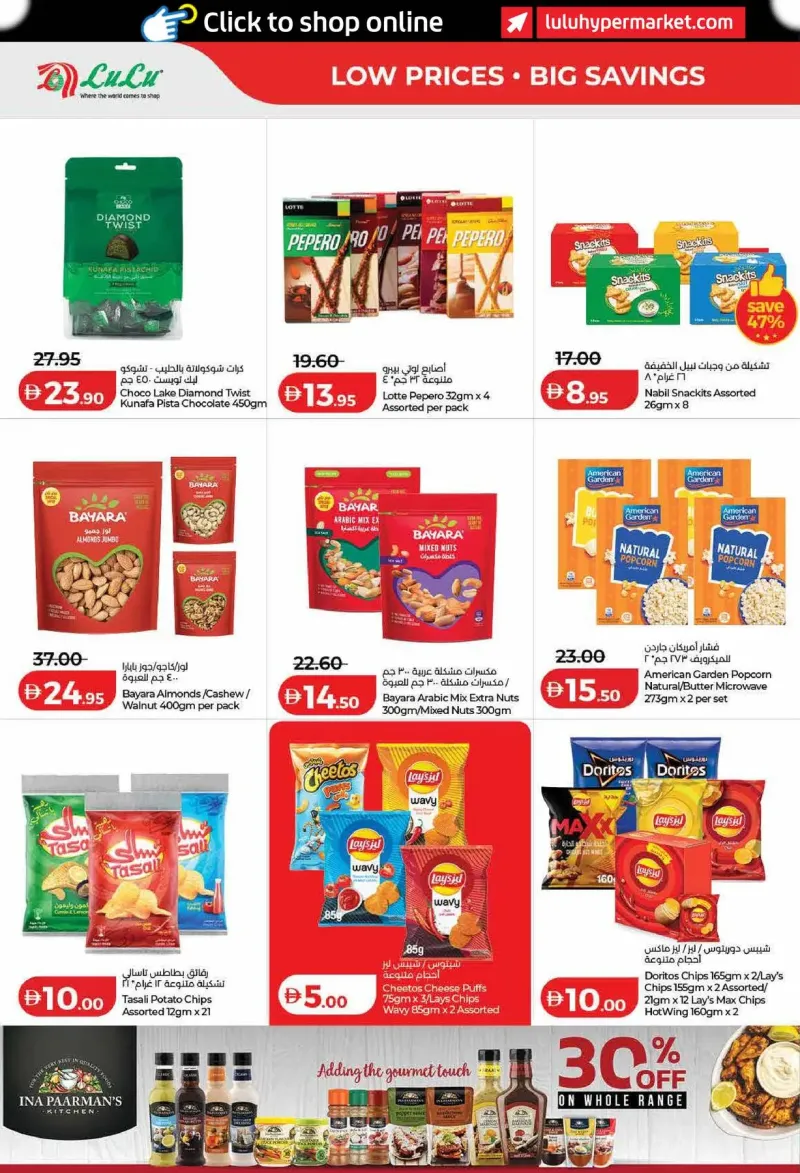 Lulu weekly ad Sep 21 – Sep 29, 2026 – page 6