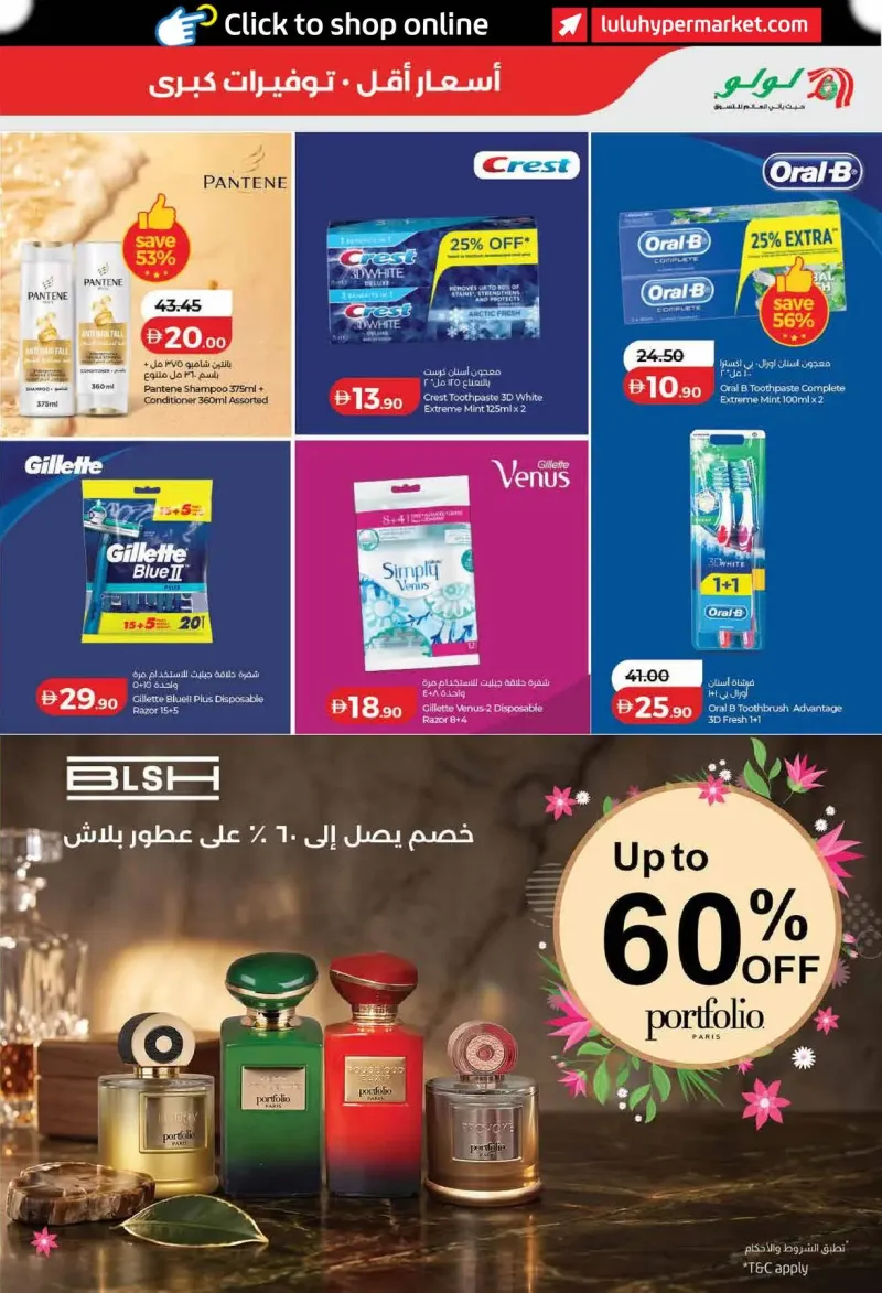 Lulu weekly ad Sep 21 – Sep 29, 2026 – page 37