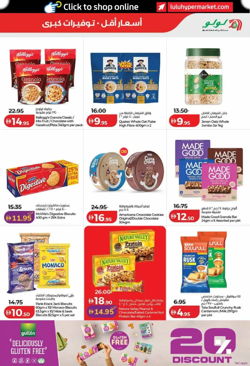 Lulu weekly ad Sep 21 – Sep 29, 2026 – page 3