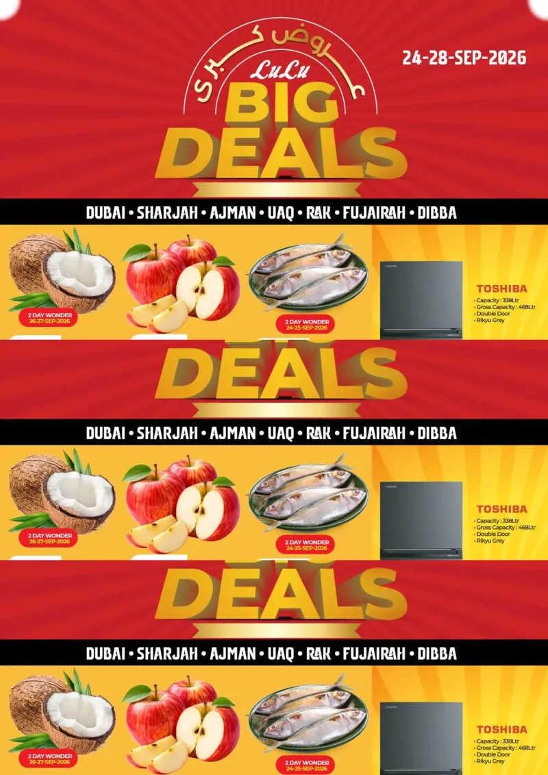 Lulu weekly ad Sep 23 – Sep 28, 2026 – page 1