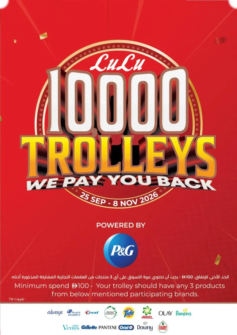 Lulu weekly ad Sep 23 – Sep 28, 2026 – page 15