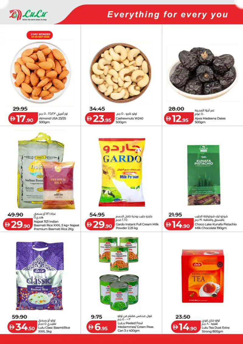 Lulu weekly ad Sep 23 – Sep 28, 2026 – page 7
