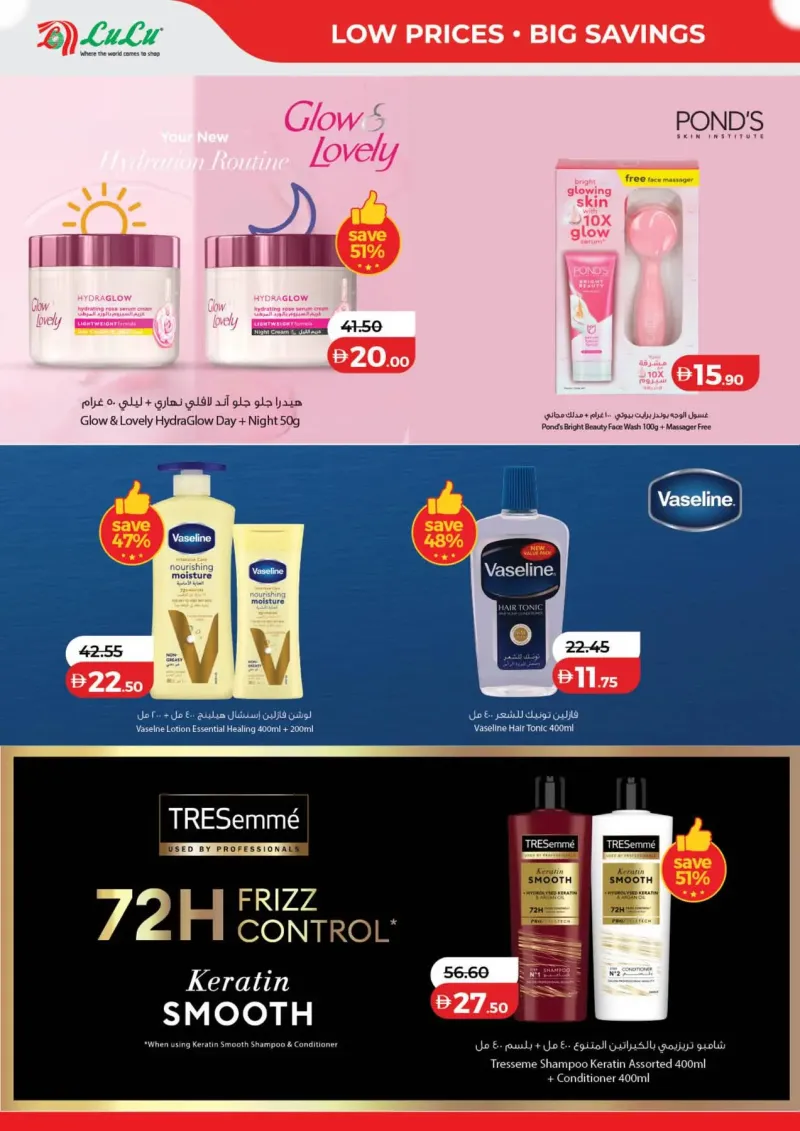 Lulu weekly ad Sep 23 – Oct 7, 2026 – page 2
