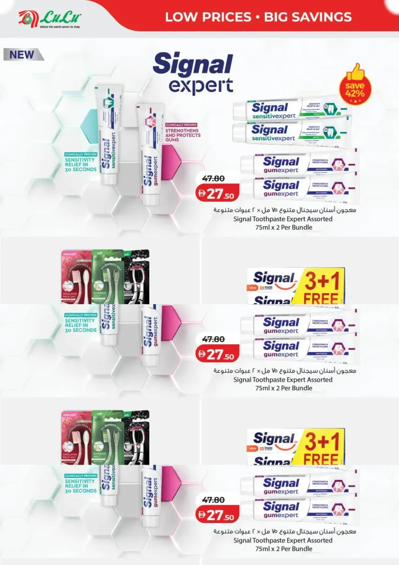 Lulu weekly ad Sep 23 – Oct 7, 2026 – page 4