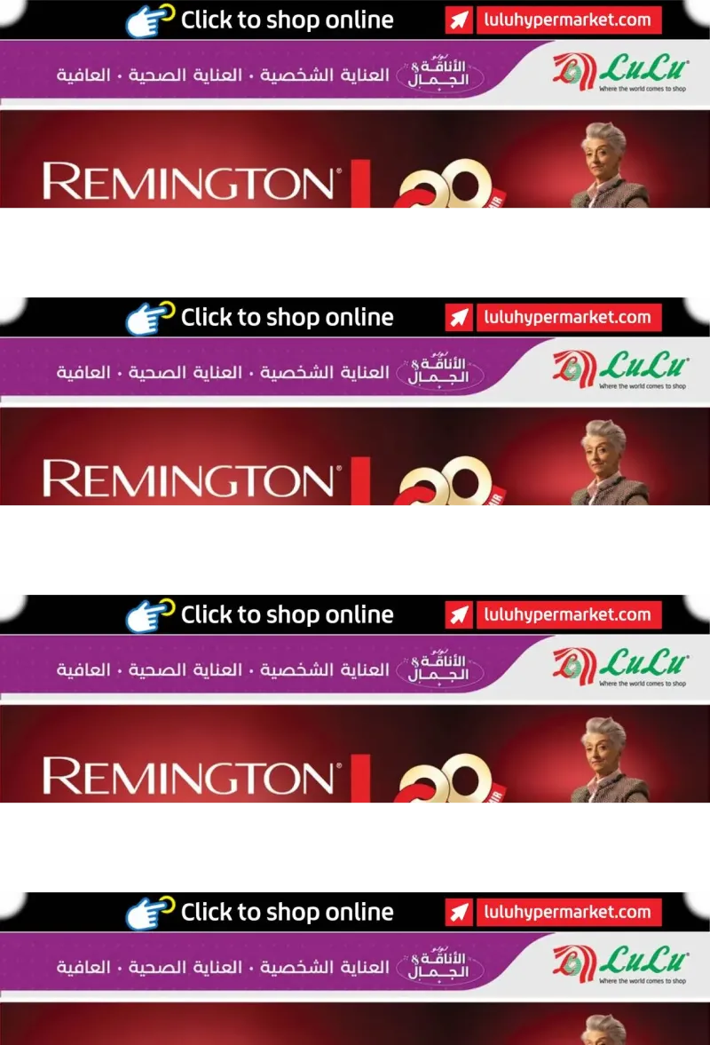 Lulu weekly ad Sep 23 – Oct 8, 2026 – page 9