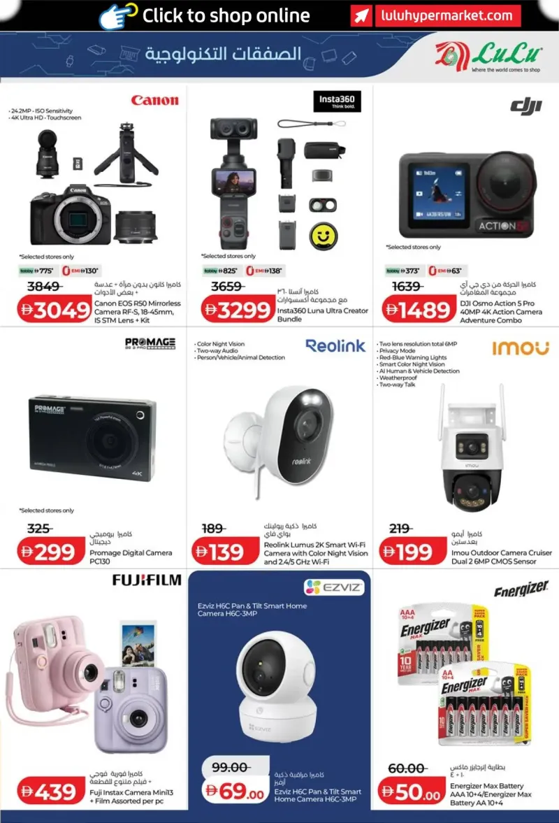 Lulu weekly ad Sep 23 – Oct 8, 2026 – page 27