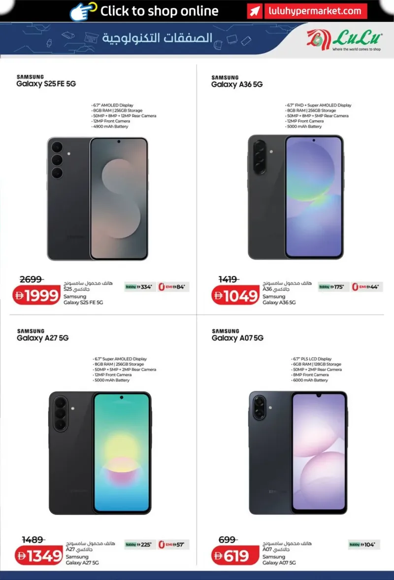 Lulu weekly ad Sep 23 – Oct 8, 2026 – page 31