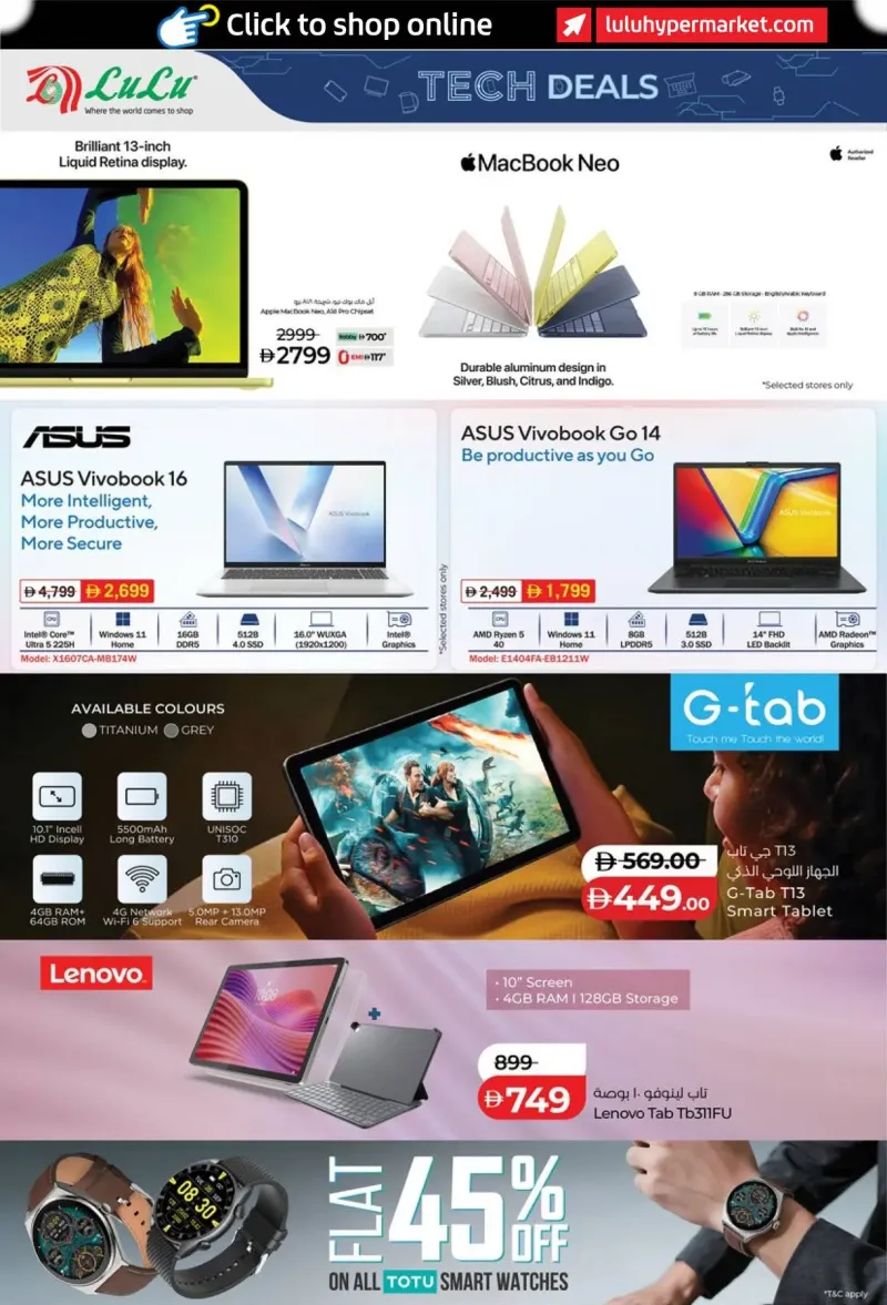 Lulu weekly ad Sep 23 – Oct 8, 2026 – page 30